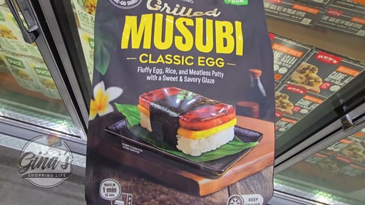 Kokoro Grilled Egg Musubi 8/4.23 oz
