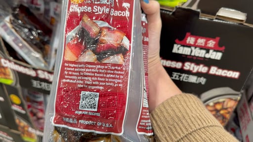 Kam Yen Jan Cured Pork Strips 2/12 oz