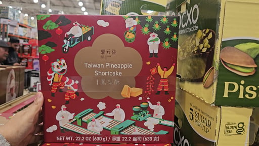 Kuo Yuan Ye Taiwan Pineapple Shortcake
