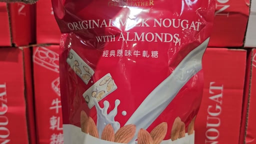 Cherry Grandfather Original Milk Nougat with Almonds