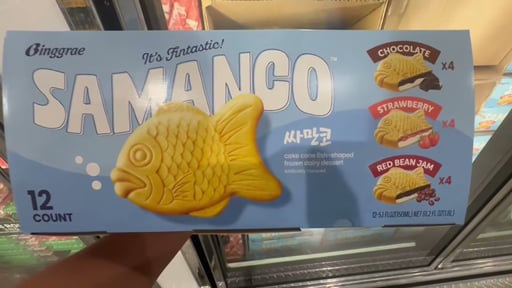 Binggrae Samanco Variety Pack 12 / 5.1 oz
