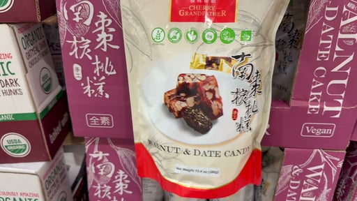 Cherry Grandfather Walnut & Date Candy, 13.4 oz