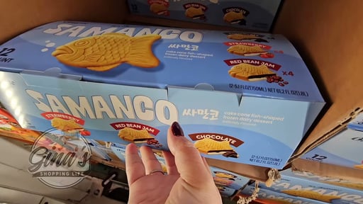 Binggrae Samanco Ice Cream Variety Pack (12 Count)