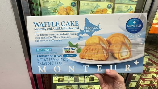 Monteur Hokkaido Waffles Cake 16 Count 15.92 Ounces